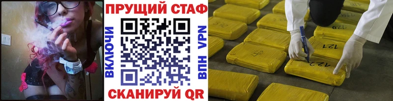 Купить Гашиш  Альфа ПВП  Мефедрон  МАРИХУАНА  Cocaine  Оса