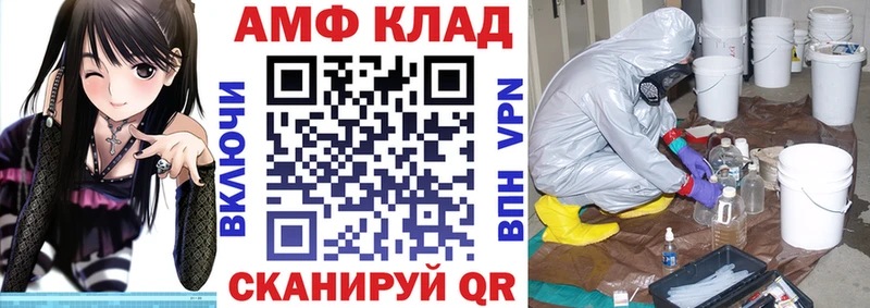 Купить  Оса  Amphetamine Premium 