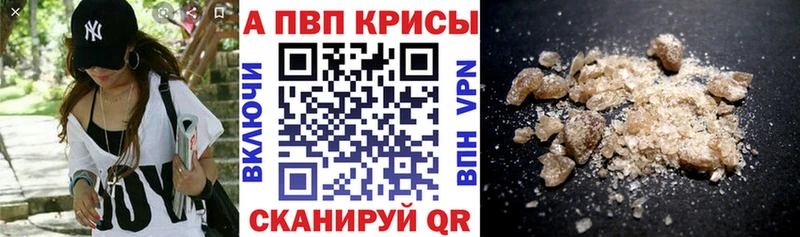 A-PVP СК КРИС  Купить где  Оса 