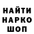 ТГК THC oil Xudayor Buranov