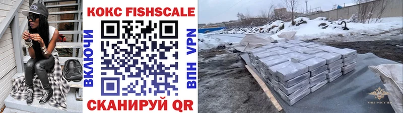 Купить закладки  Оса  Кокаин Боливия 