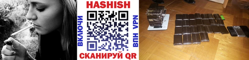 ГАШ гарик  Купить закладки  Оса 