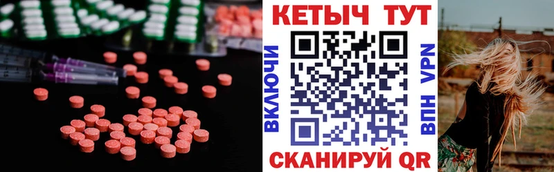 Кетамин VHQ  Купить где  Оса 