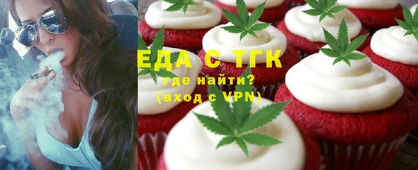 меф Кущёвская