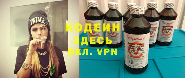 мдма Куйбышев