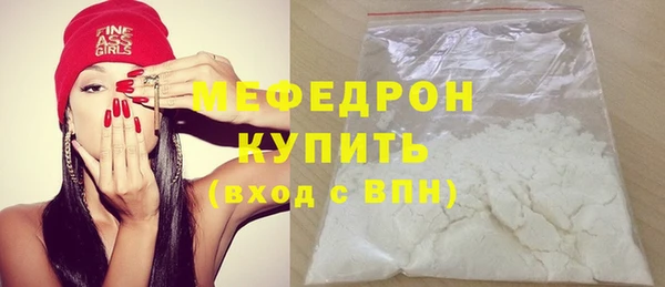меф Краснотурьинск