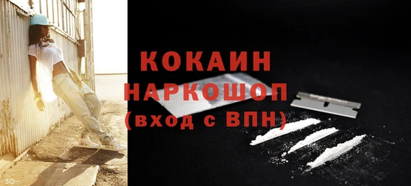 метамфетамин Красноперекопск