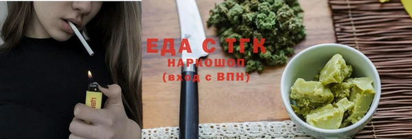 мдма Куйбышев