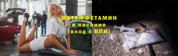 2c-b Кулебаки