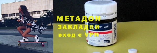 метамфетамин Красноперекопск