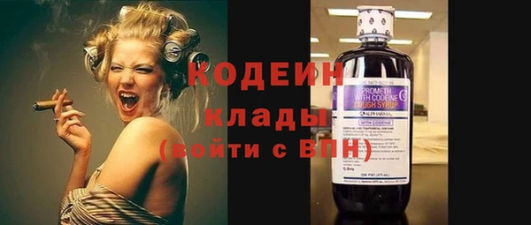 метамфетамин Красноперекопск
