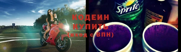 2c-b Кулебаки
