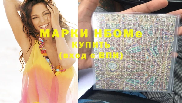 MDMA Кукмор