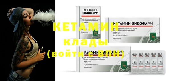 2c-b Кулебаки