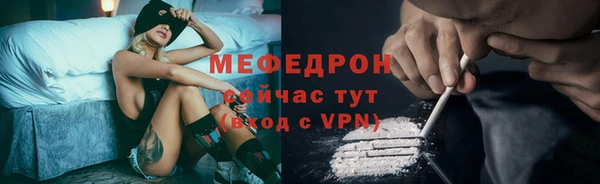 метамфетамин Красноперекопск