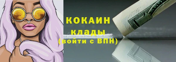 метамфетамин Красноперекопск