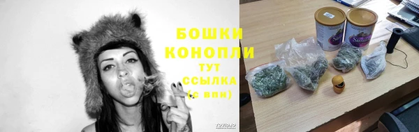 метамфетамин Красноперекопск
