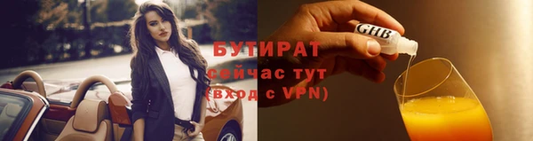 кокс Краснослободск