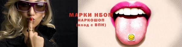 метамфетамин Красноперекопск