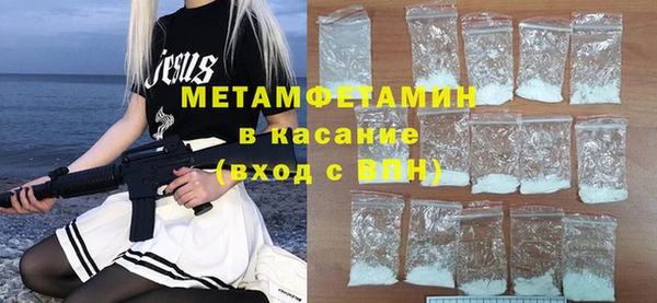 меф Краснотурьинск