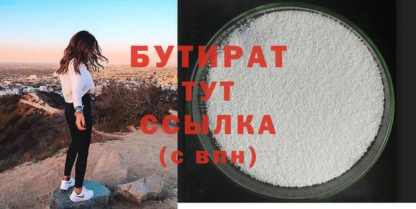 мдма Куйбышев