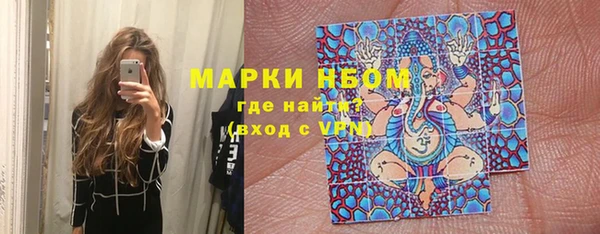 2c-b Кулебаки