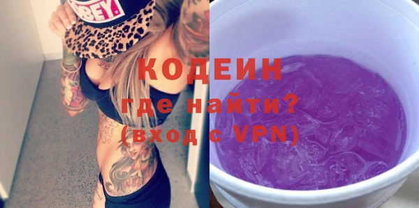мдма Куйбышев