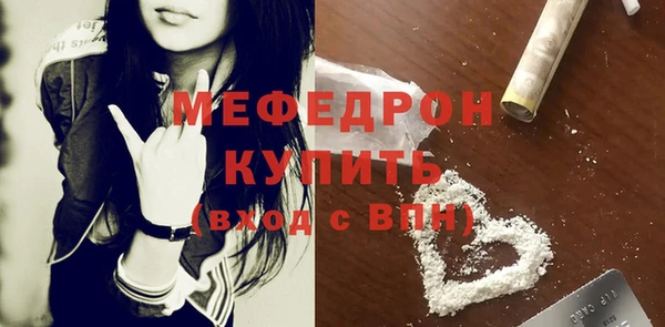 MDMA Кукмор