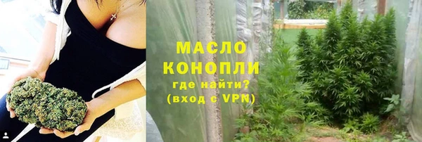 мдма Куйбышев