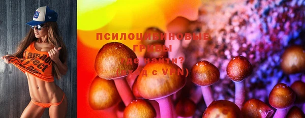 метамфетамин Красноперекопск