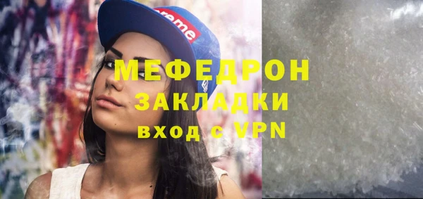 метамфетамин Красноперекопск