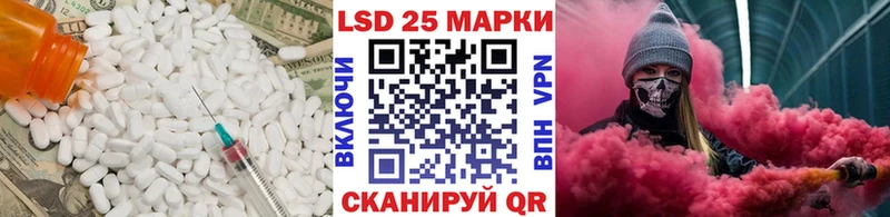 Купить где  Оса  LSD-25 экстази ecstasy 