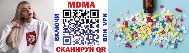 Купить закладки Оса МДМА VHQ
