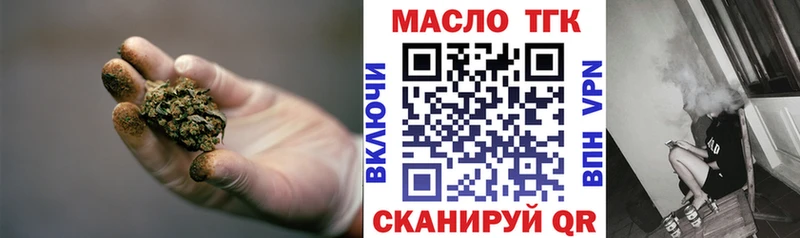 Купить где  Оса  ТГК вейп с тгк 